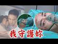【百味人生】EP243 恩曦承昊發現線香被偷急追兇手 喬安娜為不留後患...狠心解決乾兒子｜完全娛樂