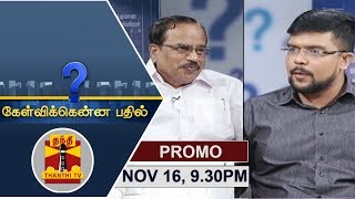 (16/10/2019) Kelvikkenna Bathil | Exclusive Interview with Tamilaruvi Manian | Promo