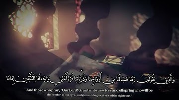 عبدالرحمن الحميداني __ أجمل حالات واتس اب دينيه __ تلاوة خاشعة