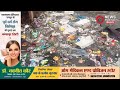 गंगापुर सिटी: प्राइवेट बस स्टैंड पर मौत को दावत देता खुला नाला, प्रशासन कब जागेगा?