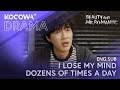 I Lose My Mind Dozens Of Times A Day | Beauty and Mr. Romantic EP06 | KOCOWA+