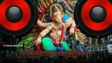 Ganpati Bappa new song 2018 in Dj