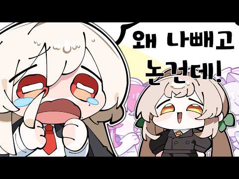 Gamgyuri hanging out with two maids [Murder Mystery Part 1]