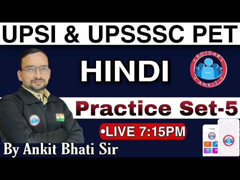 UPSI_UPSSSC-PET-HINDI_PRACTICE SET-5 BY ANKIT BHATI SIR_UPSI HINDI_UPSSSC HINDI_UPSIEXAM2021_LEKHPAL