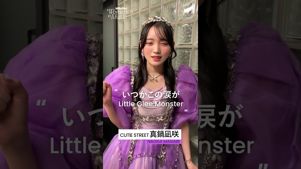 cutie street 推しアピ　OSHI API Tee XL 真鍋凪咲 CUTIE STREET OSHI API Tee 真鍋凪咲 推しアピ Tシャツ