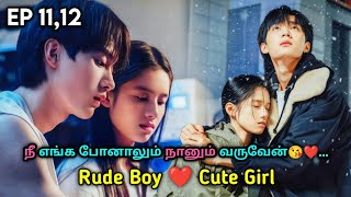 My Boy 💘 |P-6 | Rude Boy ❤️ Cute Girl | Reborn 2025 New Chinese Drama Explained in Tamil