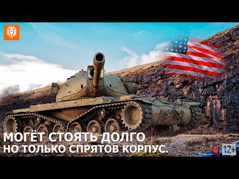 Видео: Один из лучших танков за жетоны)