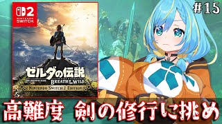 水城あくあ / Akua Channelの配信のサムネイル画像