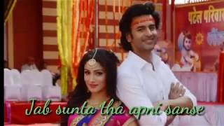 Jab sunta tha apni sanse||latest WhatsAppStatus||roop serialsong||Darashan raval song||romantic song
