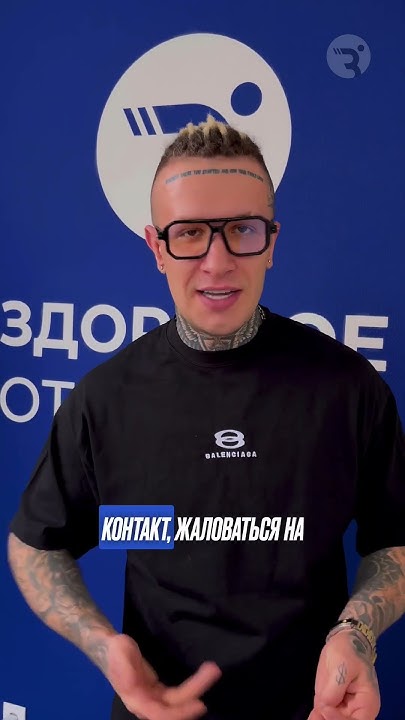 🤝 Это друг нашего движения Евгений Ершов – блогер с многомиллионной ...