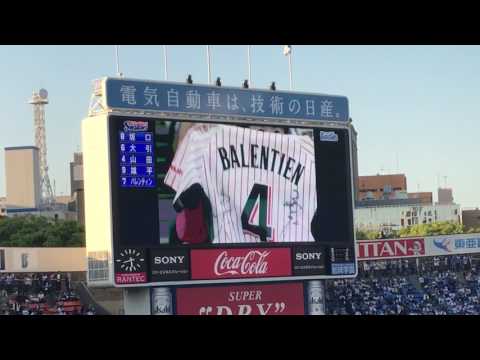5月5日(金) 横浜スタジアム ヤクルトスタメン