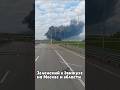 Украинские дроны прилетели на Москву и область