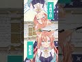 デビルじゃないもん Cover #shorts #vtuber準備中 #早乙女乙葉