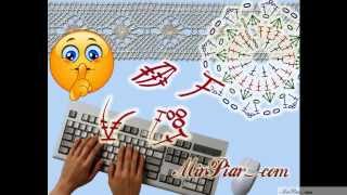 Как установить шрифт с символами схем для вязания Как установить шрифт с символами схем для вязания