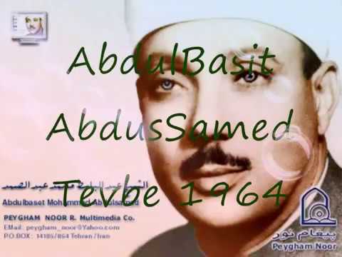 تلاوة الشيخ عبد الباسط عبد الصمد من سورة التوبة بي فلسطين مسجد الاقصي عام 1964م