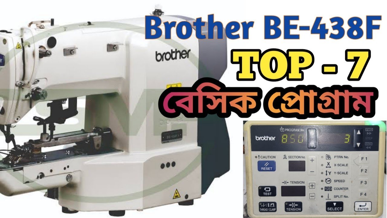 Brother Sewing Machine Model=BE 438F Button machine program setting