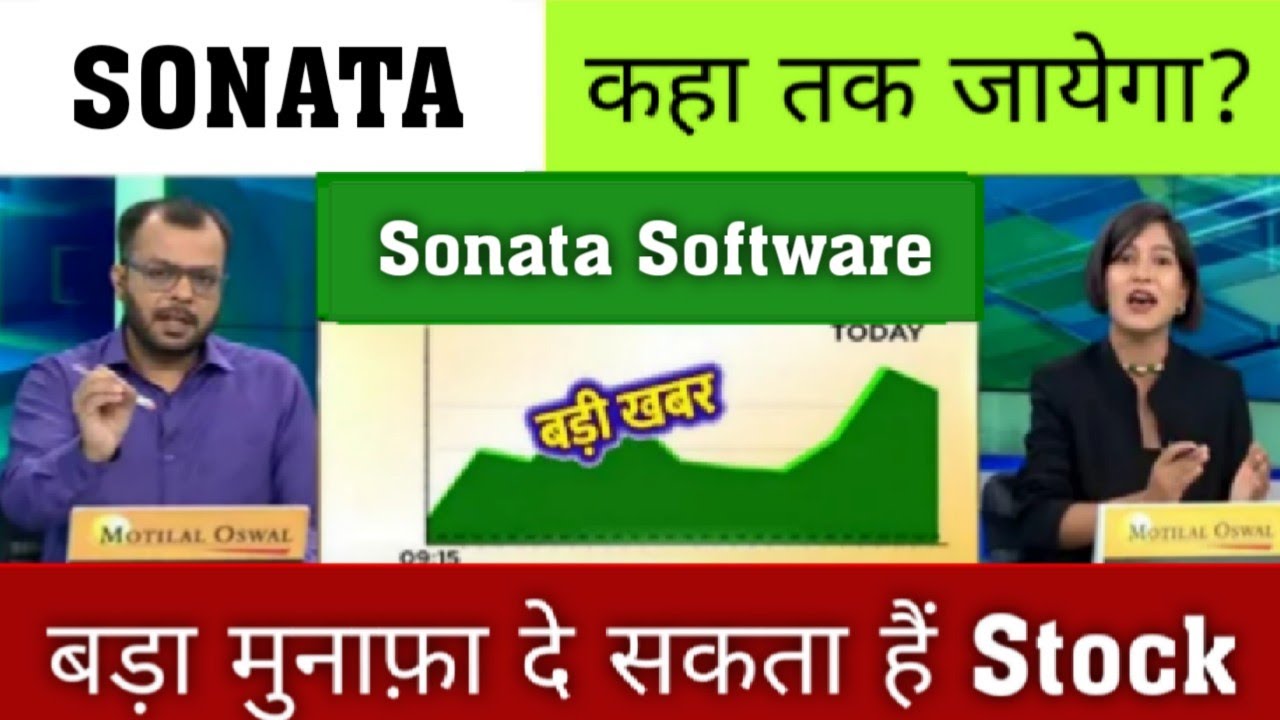 Sonata Software Share Latest News | Sonata Software Share news today | Sonata Software Share price
