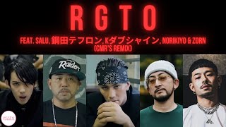 RGTO feat. SALU,  鋼田テフロン,  Kダブシャイン,  NORIKIYO & ZORN (CMR'S REMIX) / AKLO 【BEAT#27-1】