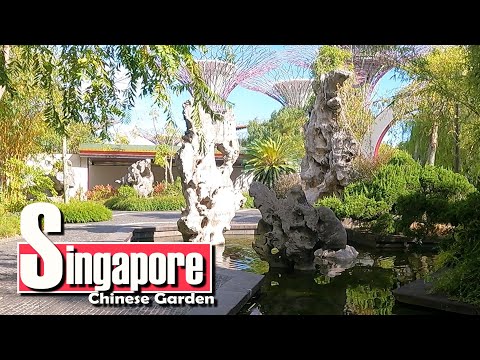 וִידֵאוֹ: תיאור ותמונות הגן הסיני - סינגפור: סינגפור
