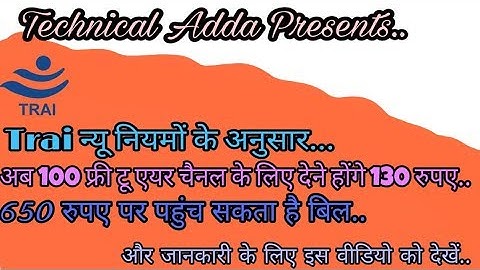 Breaking News:TRAI’s New Pricing Rules For DTH and Cable TV Is Great News For Consumers (Must Watch)