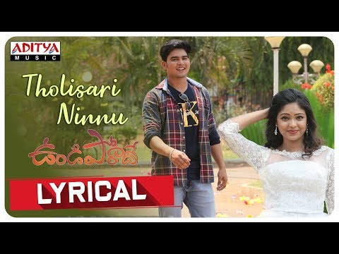 Tholisari Ninnu Lyrical Song || Undiporaadey Songs || Sabu Varghese || Naveen Nayini