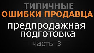 Как правильно показать свою недвижимость покупателю