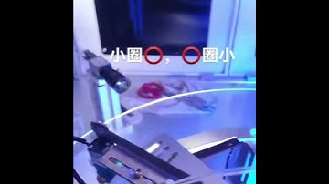 small o ring seals visual inspection #visualinspectionmachine #smallseal #automatedequipment