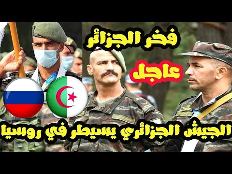 هكذا افتكت الجزائر المركز الأول في القفز المظلي بروسيا