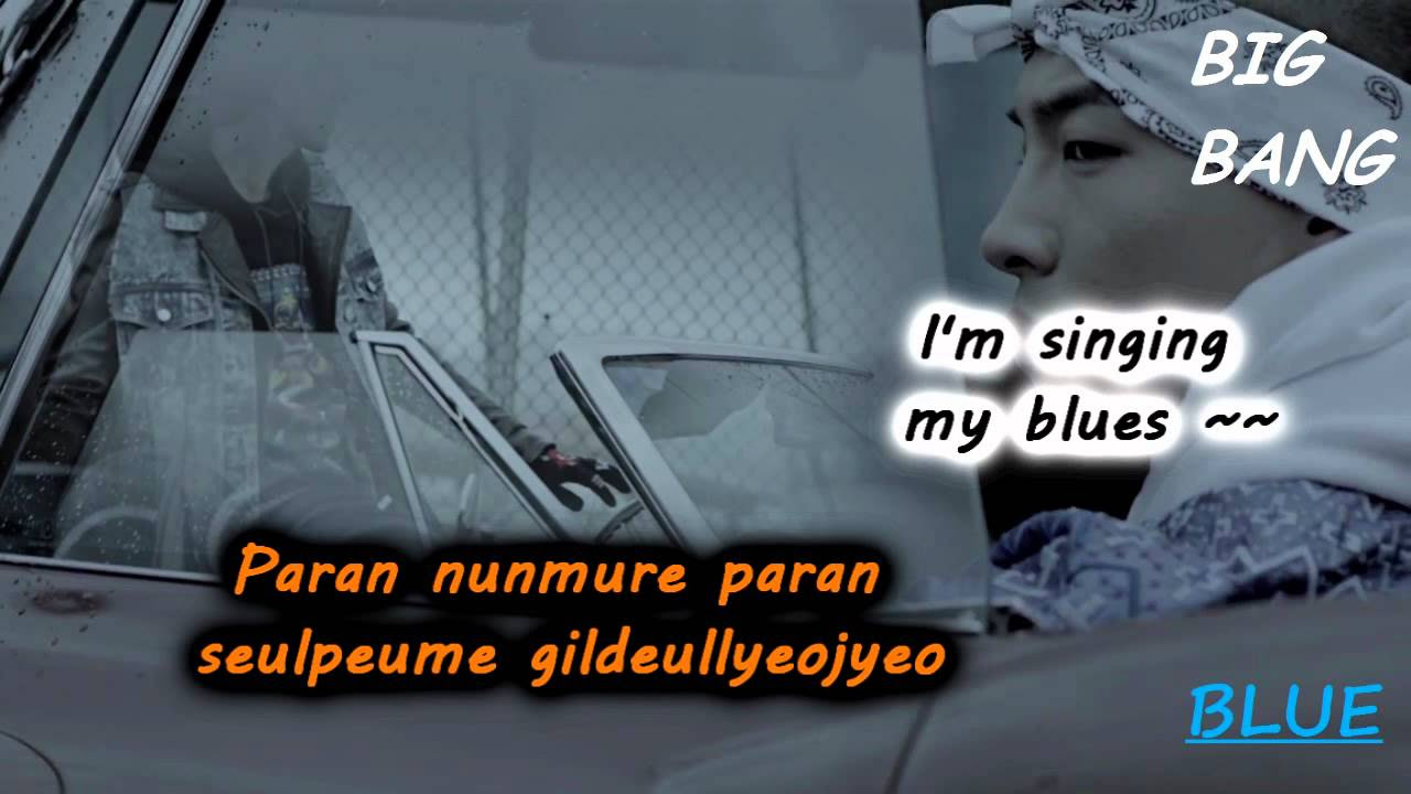 Blue - Big Bang (Karaoke/Instrumental)
