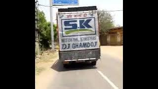 Tere pe marjane dil aagya mera dj sk