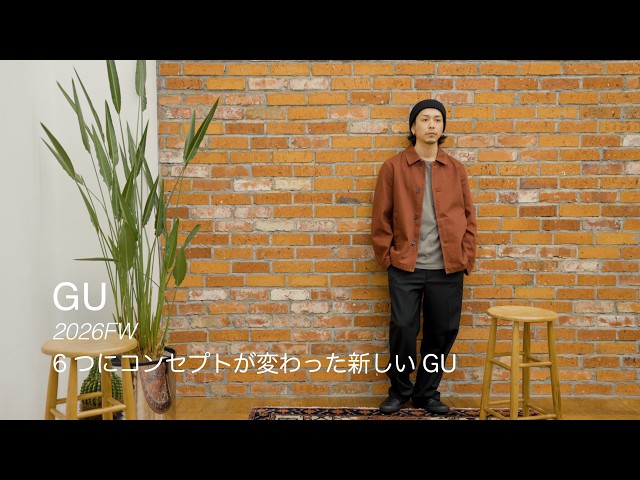 GU] I went to check out the new, revamped GU collection starting