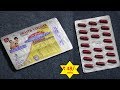 Swasth Vardhak Review | मोटे होने की सबसे असरदार दवाई ( पिचके गाल फुलाएं )| Uses, Side Effects Hindi