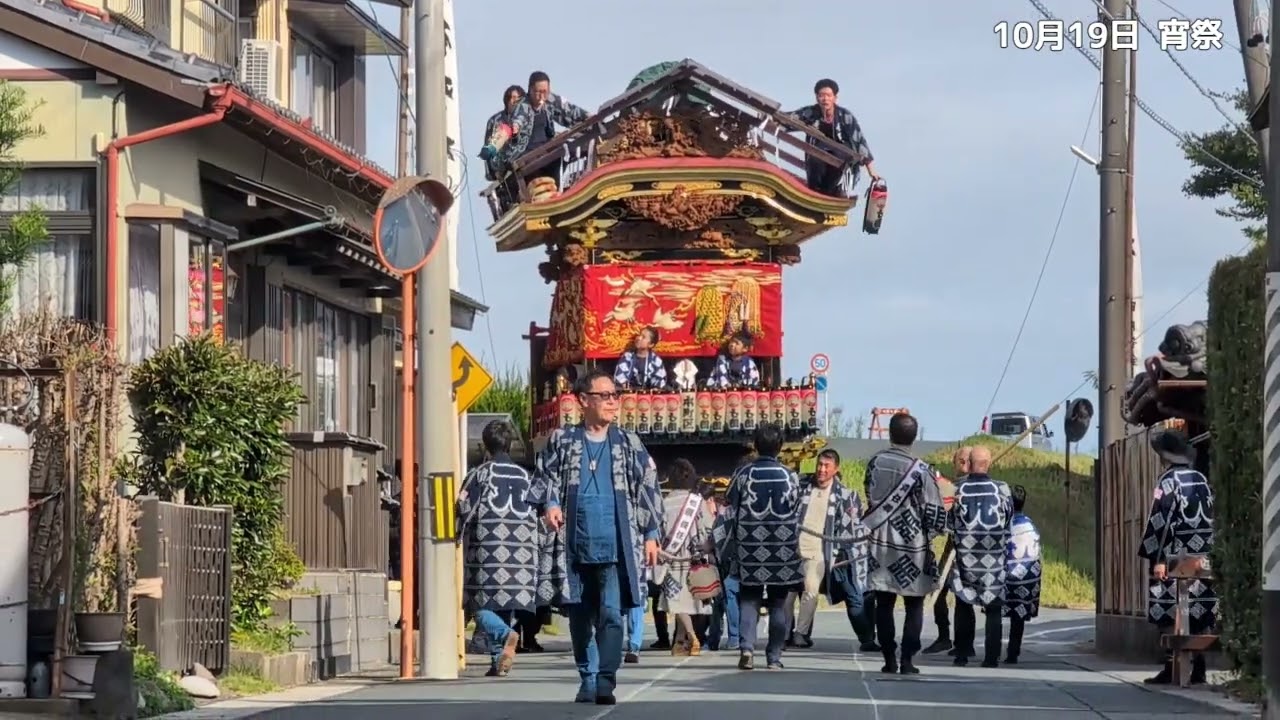 【令和六年掛塚祭】掛塚本町も組10月19日宵祭①