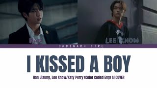 Minsung AI - I kissed a boy Lyrics (Color Coded Lyrics) Resimi