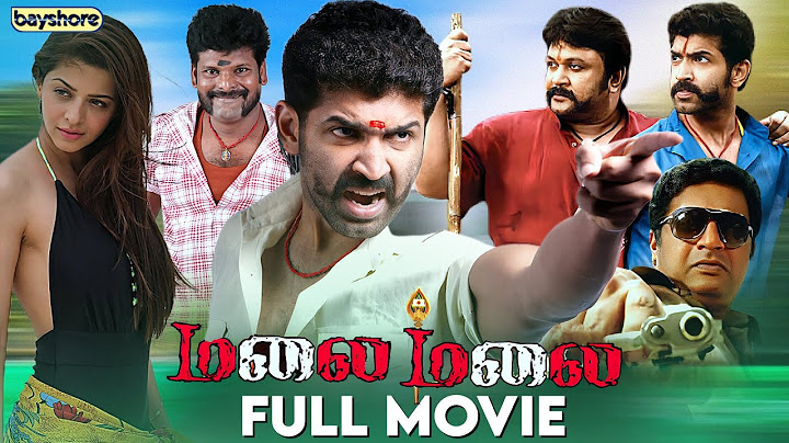 மாலை மாலை | தமிழ் முழு திரைப்படம் | அருண் விஜய் | வேதிகா | பிரகாஷ் ராஜ் | சந்தானம் | பேஷோர் பதிவுகள்