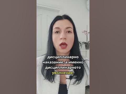Самоотлъчка - какво е и кога е налице? - YouTube