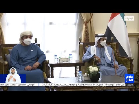 حمدان بن زايد يعزي طحنون بن محمد بوفاة الشيخة عائشة بنت محمد آل نهيان