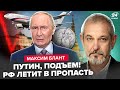 🔥АДСКАЯ КАТАСТРОФА у Путина: СРОЧНО ЛЕТИТ в Индию! ДЫРА в бюджете: экономика РФ РУХНУЛА НА ГЛАЗАХ