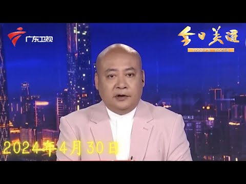 【今日关注】记者直击:受暴雨影响,部分列车将出现晚点或停运