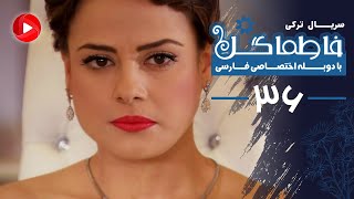Fatmagul - Episode 36- سریال فاطماگل - قسمت 36 - دوبله فارسی