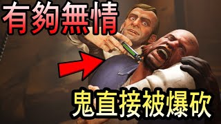 【杰生】船難大逃殺 - 超爆笑船殺!!開場直接三個人吃牢飯,做鬼的在皮直接被DE JUN一頓爆砍!(FT.DE JuN.鴻麟.小毛.鍋蓋)