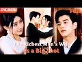 ENG DUB After Marriage He Discovers She S The One He S Long Sought Minidrama ENG DUB After Marriage He Discovers She S The One He S Long Sought Minidrama