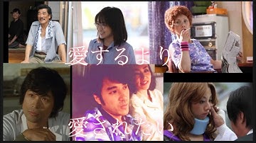 【映画紹介】邦画編　どんでん返しな展開でオチが衝撃すぎ！　菅野美穂主演　吉田大八監督作品　恋愛映画『パーマネント野ばら』 江口洋介　小池栄子　池脇千鶴　夏木マリ　ムロツヨシ　宇崎竜童