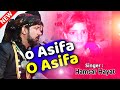 O asifa o asifa - Hamsar Hyat | ओ आशीफा - हमसर हयात  #Qawwali  Urs Gebanshapir - Dhrol