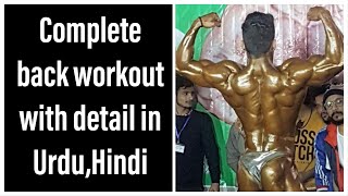 THE PERFECT BACK WORKOUT | HOW TO BUILD A BIG BACK | KAIF FITNESS THE PERFECT BACK WORKOUT | HOW TO BUILD A BIG BACK | KAIF FITNESS