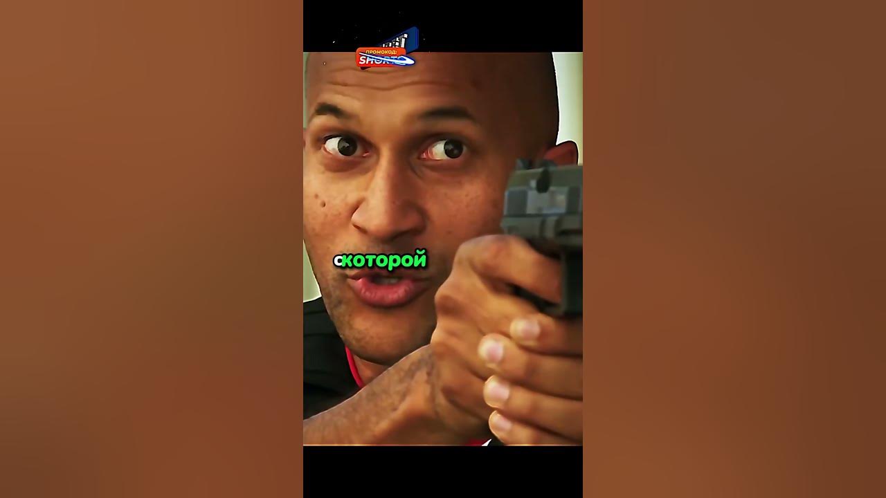 Кей и пил мексиканская дуэль. Кей и пил мексиканская дуэль. Кей и пил мексиканская дуэль. Мексиканская дуэль мем. Кей и пил идеальный план ограбления.