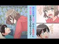 【漫画】片想いの相手と義姉弟に！？→美人義姉のラブが全開！義姉「お耳いただきました♡」【ラブコメ】