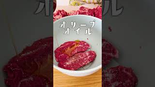 コストコの巨大お肉2.7キロをさばいて食べる！！#shorts