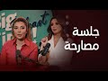 أصالة تعتذر لأنغام وأنغام ترد بأجمل طريقة العقدة اللي سب بها شخص لأنغام أصالة تعتذر لأنغام وأنغام ترد بأجمل طريقة العقدة اللي سب بها شخص لأنغام