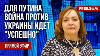 КУРНОСОВА на FREEДОМ: У Путина 